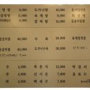 논현담설렁탕