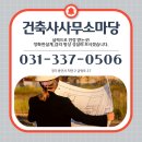 건축사사무소장건축 | 건축 설계와 감리를 함께 맡길 수 있는 용인 건축사사무소마당