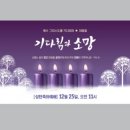 동방현수막 이미지