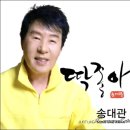 딱좋아 네이버블로그