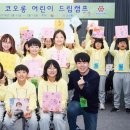 코오롱인재개발센터 이미지
