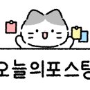 할멈숨두부 이미지