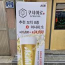 쿠시이로 네이버블로그