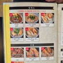 CU국민연금관리공단점 | 신사역 미슐랭 맛집 현우동 솔직 후기