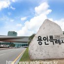 용인특례시, ‘2024년 하반기 농민기본소득’16일 지급 이미지