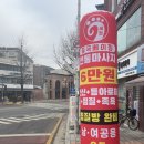 베이징테라피 이미지