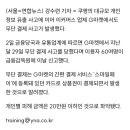 쿠팡 이어 G마켓서 &#39;무단 결제&#39; 사고…금감원 신고 이미지