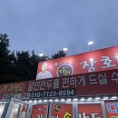 장호덕손만두대부도점 이미지