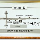 다미우동 Daum카페