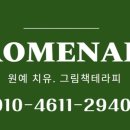 재미드니연구소