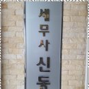 정성세무회계 - 달서구 장산남로 21 | 정성세무회계