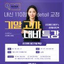 목동프라자 앞 이미지