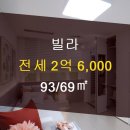 고은부동산공인중개사사무소 이미지