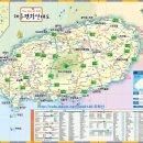 제주도 마라도-②(봄, 마라도 관광안내지도, 관광안내도, 관광지도 및 제주도 관광안내지도) 이미지