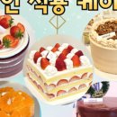 씨니즈베이크샵