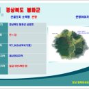 상운축산 네이버블로그