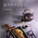 자연그리고어반 화성직영점