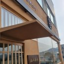 순천 신대지구 스시 맛집, 스시훔훔 후기