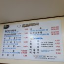 미성옥옹기해장국 | [안양 맛집]미성옥 옹기해장국