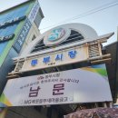 동부시장주차장 이미지