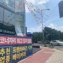 로젠잼팍 이미지