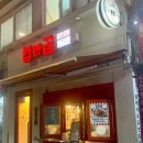 컵앤곱 이미지