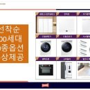 블루밍온 이미지