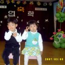 다은유치원 이미지