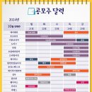 (주)탑런토탈솔루션