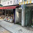 인천 부평역 디저트 푸딩 맛집 카페 유로