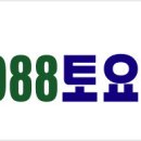 수락산역 1번출구 이미지