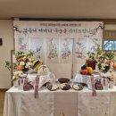 다성한정식 이미지