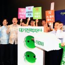 국민발전소 이미지