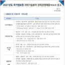 국정원데이터컴 네이버블로그