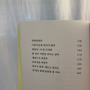 아말페