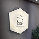 부평대로20번길 이미지