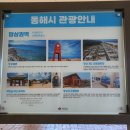 약천남구만 유적지 이미지