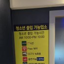 럭셔리몽