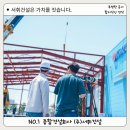 (주)서휘건설 이미지