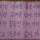 제일경로당 이미지