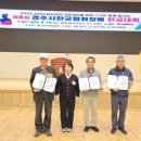 원두경로당 이미지