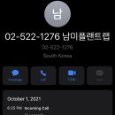 방배천로6-25 이미지