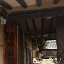 돌담길민박 이미지