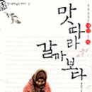해오름수산 네이버블로그