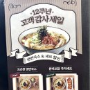 국수나무군포삼성
