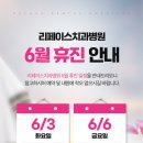 리페이스치과병원 네이버블로그