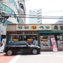 (주)한결메디칼 이미지