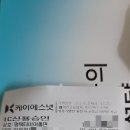 평택타이어총판 이미지