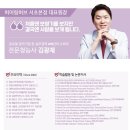 오티콘보청기히어링허브 서초 이미지