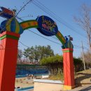 화원동산 동물원 이미지